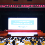 郭宁来湖南省委党校作专题辅导报告