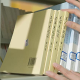 细读《毛泽东选集》悟“活的灵魂” 扎根实践调查研究行“求是之道”