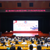 张云涛来湖南省委党校作专题辅导报告