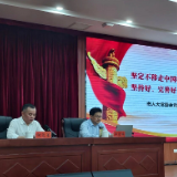 李定桥为市委党校基本培训班次学员授课