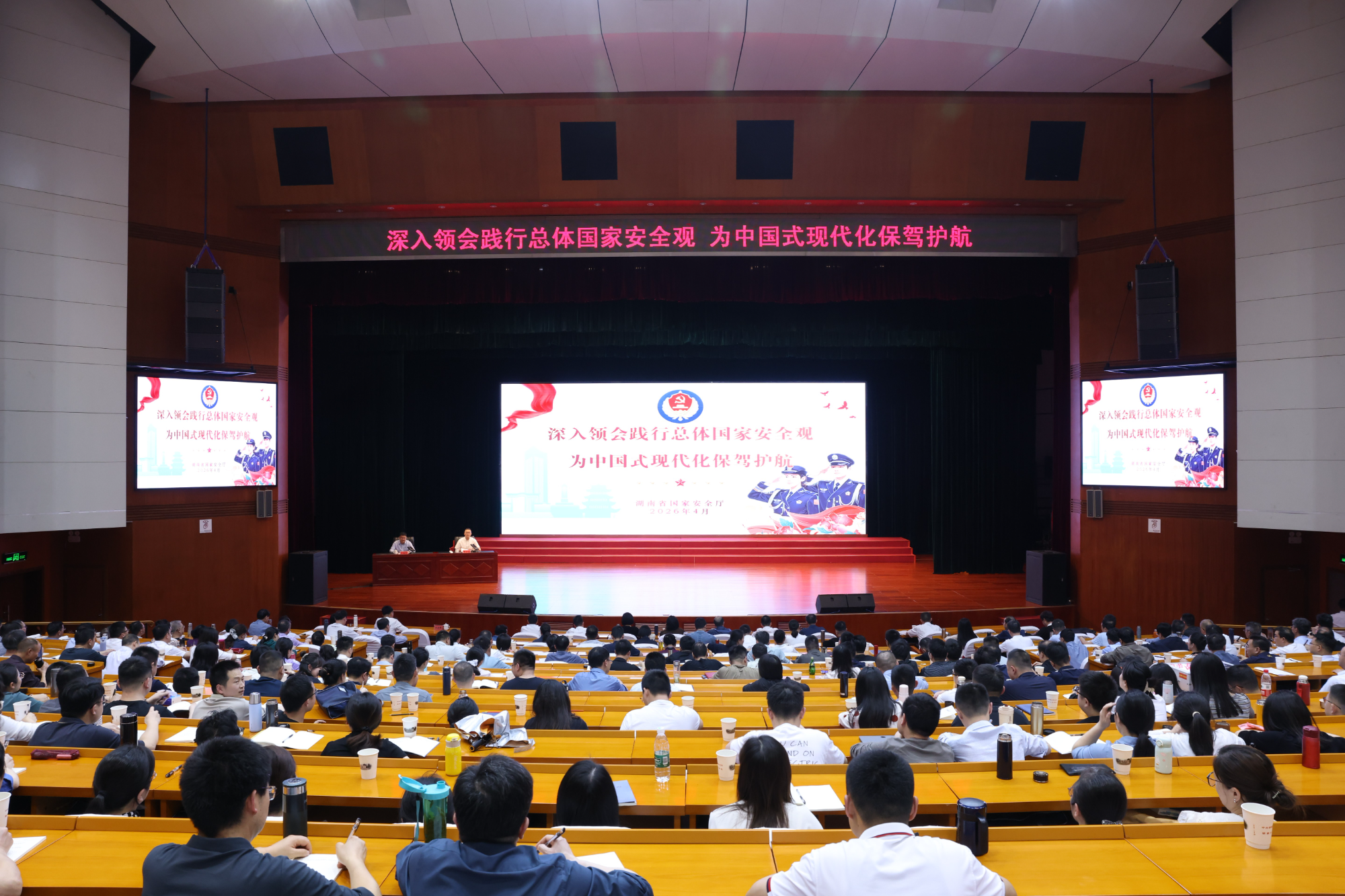 张云涛来湖南省委党校作专题辅导报告