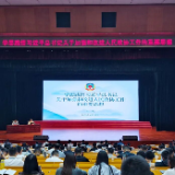 李民在省委党校作专题辅导报告