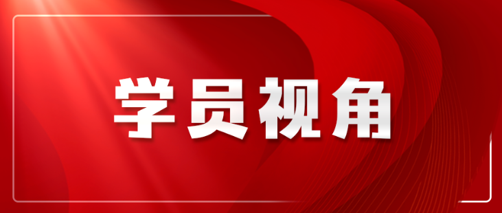 深学毛泽东科技战略思想，赋能国有企业高质量发展