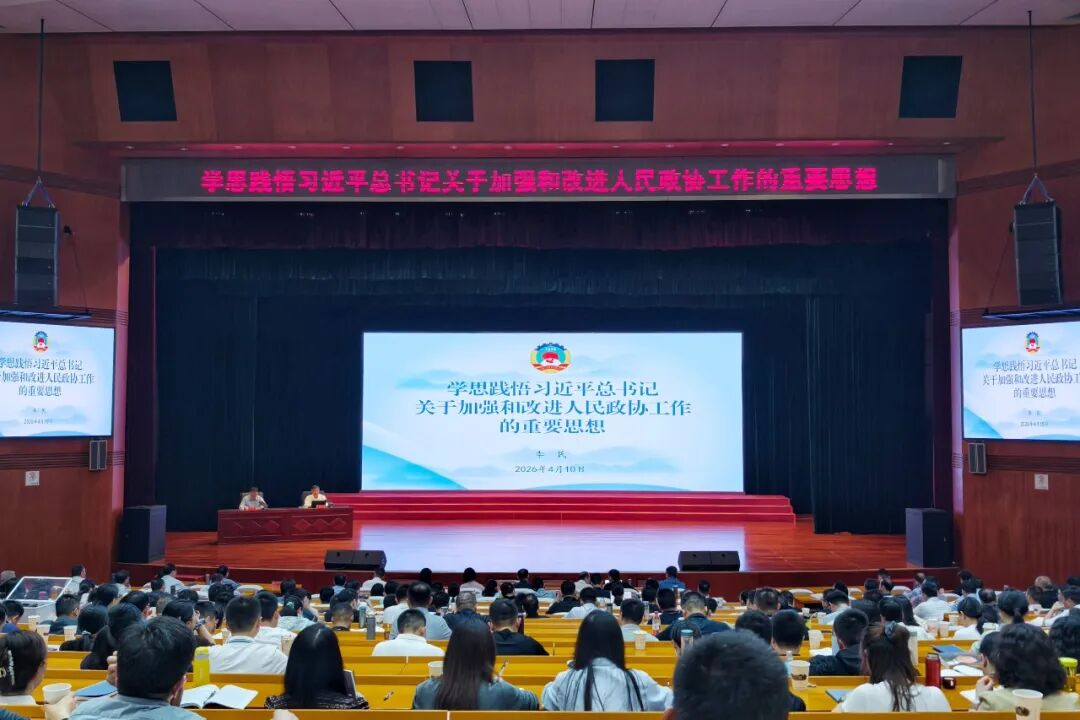 李民在省委党校作专题辅导报告