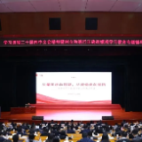 学思践悟 | 找准推动新时代老干部工作高质量发展的“金钥匙”