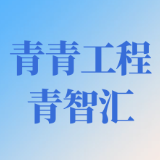 精研授课方法 推动理论落地 | 习近平新时代中国特色社会主义思想专题课学习心得