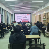 图书馆举办万得金融终端培训，助力教学科研提质增效