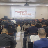 廉政教育铸防线 作风建设强担当——邵东市委党校2026年春季学期基本培训班开展廉政警示教育系列活动