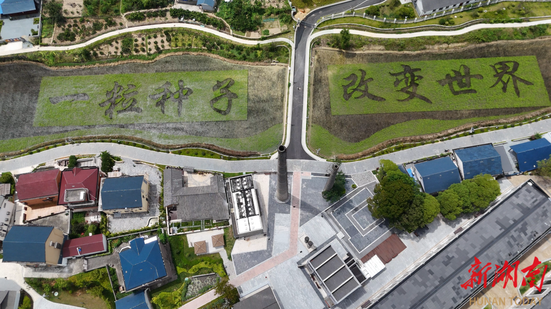 着力打造湖南农耕文化旅游名片