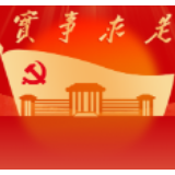 学习时报 | 不当怕见风雨的泥菩萨