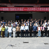 春风作伴 党校同行 | 怀化市委党校开展侗文化城河畔春游活动