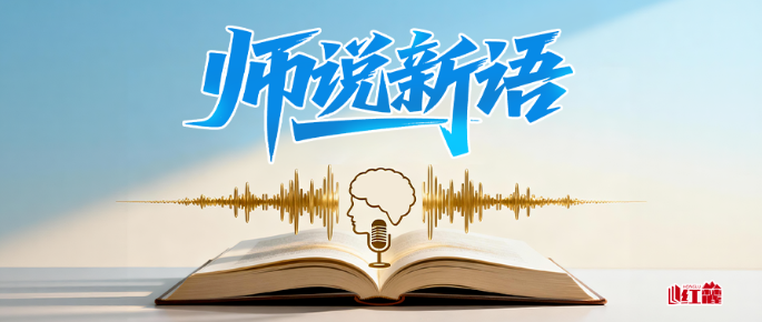 刘箴：坚定不移贯彻总体国家安全观 走中国特色社会主义社会治理之路