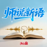 刘箴：坚定不移贯彻总体国家安全观 走中国特色社会主义社会治理之路