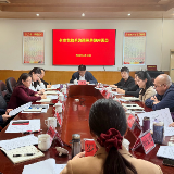 郴州市党校系统课程共建座谈会召开
