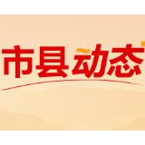 郴州市委党校2026年春季学期开学典礼举行