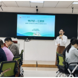 以辩证思维治河 以系统观念兴水