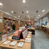 书香润“红麓” 笃行向未来