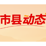 怀化市委党校在全省精品微党课展播活动中获一等奖