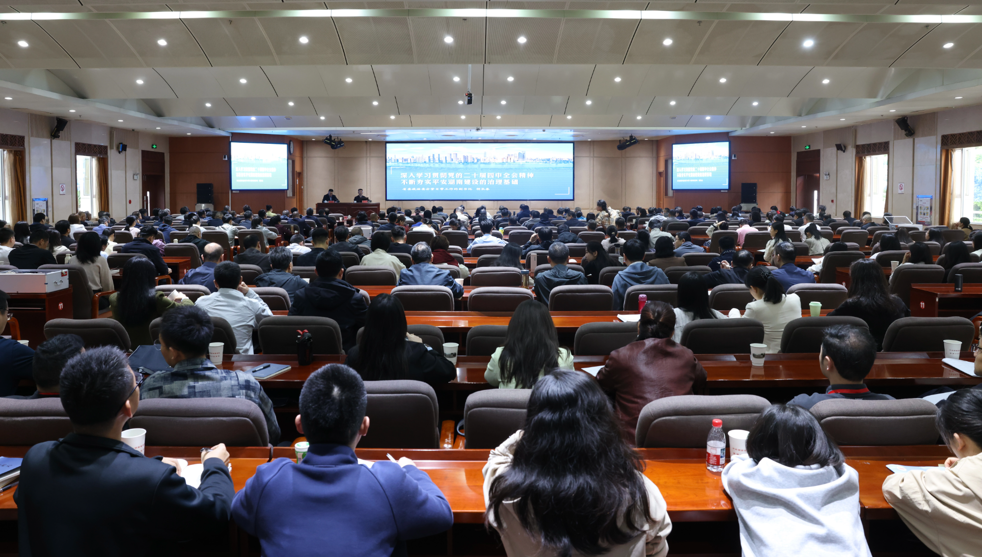 胡长春来湖南省委党校作专题辅导报告