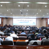 朱皖来湖南省委党校作专题辅导报告