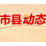 互学互鉴促提升 凝心聚力共奋进——娄底市委党校2026年春季学期第一期科干二班开展工作经验交流活动