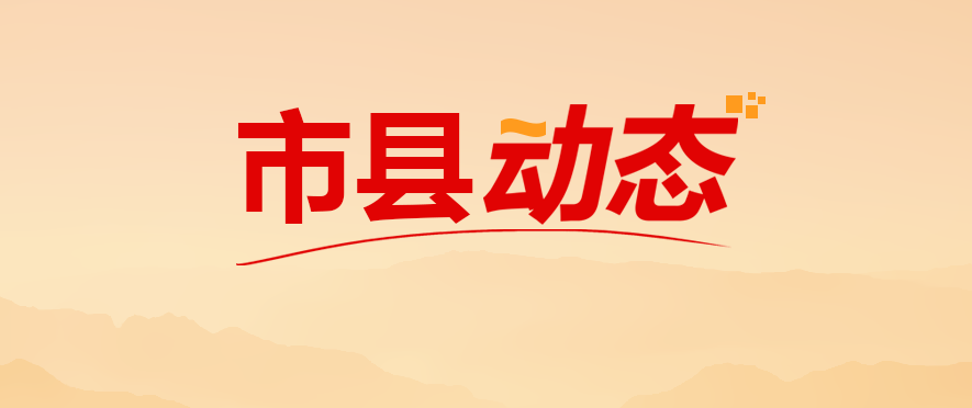广开言路献良策 凝心聚力促发展——怀化市委党校2026年春季学期科干班开展“我为发展献言”研讨交流活动