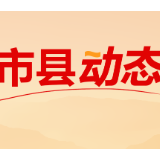 广开言路献良策 凝心聚力促发展——怀化市委党校2026年春季学期科干班开展“我为发展献言”研讨交流活动