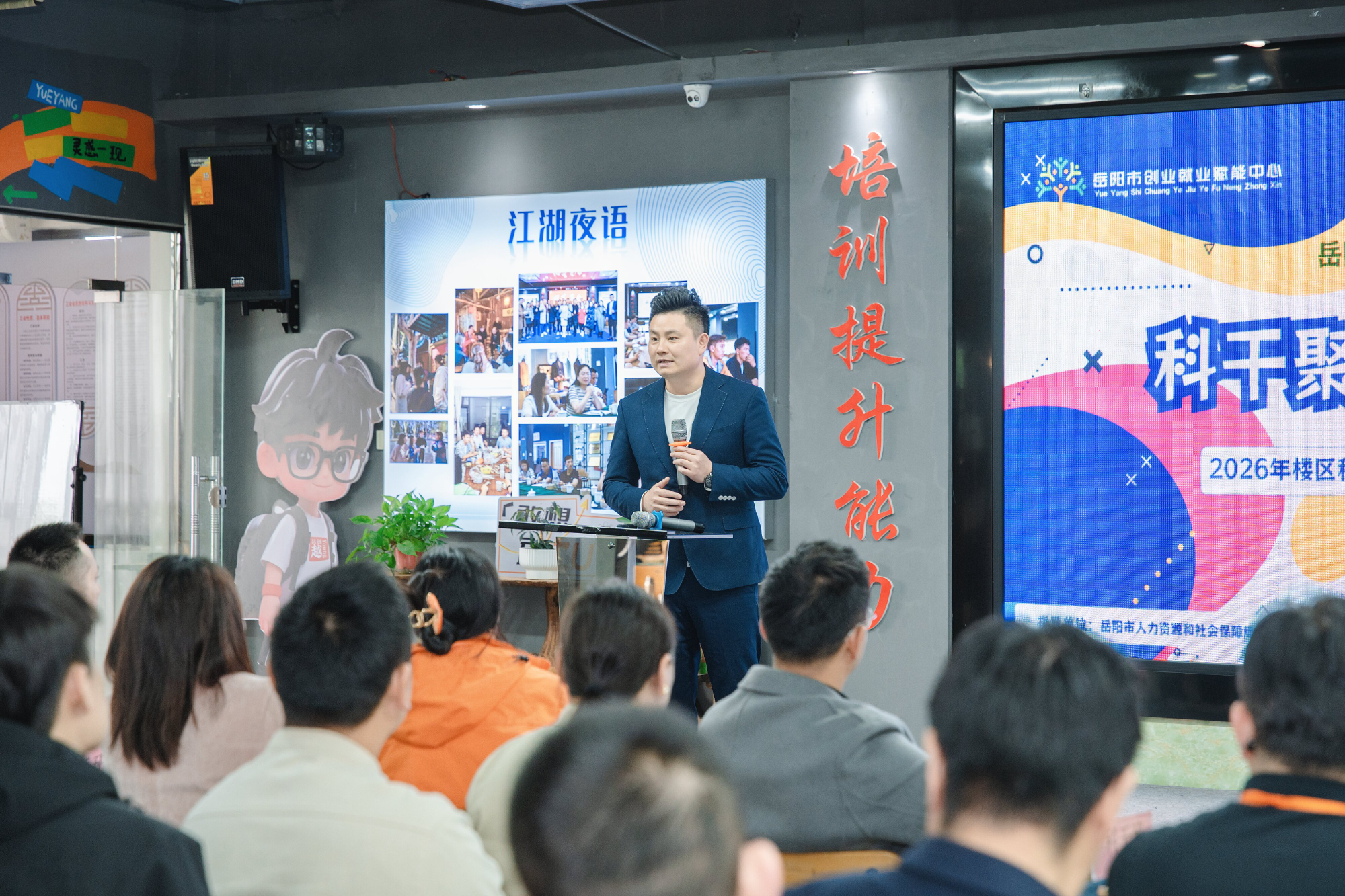 岳阳楼区：党校实践“企业服务年”活动 走进创客空间 解难题优服务