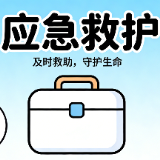 该出手时就出手——应急救护培训课后心得