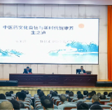 怀化市委党校组织开展中医药文化进机关专项活动
