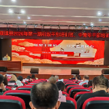 以问促思明初心 实干笃行显担当