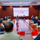 长沙市委党校与怀化市委党校处干班联合研讨碰撞思想