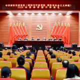 邵阳市委党校举行2026年春季学期开学典礼