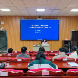 数字化赋能 规范化履职——怀化市委党校举行2026年班主任工作培训会