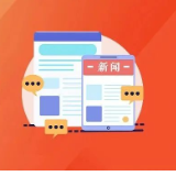 一周回顾 | 春训砺能 聚力前行（2026年3月30日—4月5日）