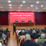 娄底市委党校2026年春季学期第一期基本培训班次开学