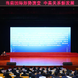 滕建群来湖南省委党校作专题辅导报告