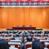 怀化市委党校(怀化市行政学院)举行2026年春季学期开学典礼