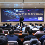 陆雷来湖南省委党校作专题辅导报告