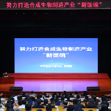 罗毅君来湖南省委党校作专题辅导报告