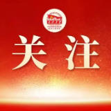 党校专家说 | 李礼：“三张清单”从权责源头给基层减负赋能