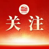 党校专家说丨李振英：三重闭环管理助力基层干部“放心”履职