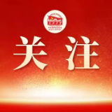 党校专家说丨罗敏:构建闭环保障体系 让清单制度成为“活文件”