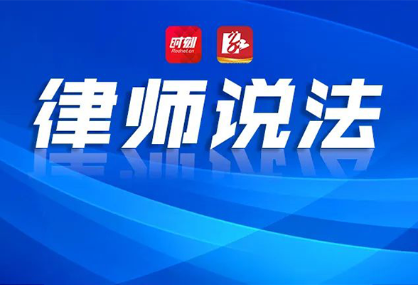 花数万元做医美没效果， 想维权机构跑路了？律师拆解美容院拼房套路→