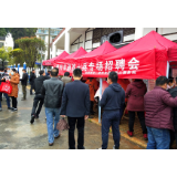 资兴：多措并举助力退役军人就业