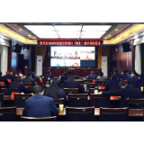 【郴州日报头版】目招引不掉线 资兴喜忙“云签约”