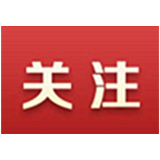 【郴州日报4版】退役老兵逆行战“疫”显本色