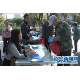 资兴开展“政务服务进万家”宣传活动