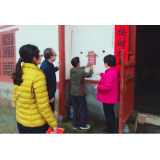 【郴州日报3版】移风易俗推进文明战“疫”