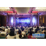 郴州市“互联网＋智慧教育”研讨会在我市召开